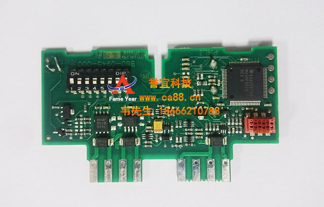 MCP-A SCI-A PCB 5200029-02B 1.jpg