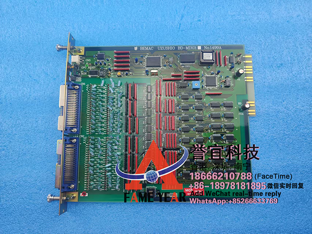 UZUSHIO BD-MDIO1 No.1499A�忨